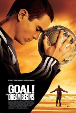 Goal 1: The Dream Begins โกล์ เกมหยุดโลก (2005) 